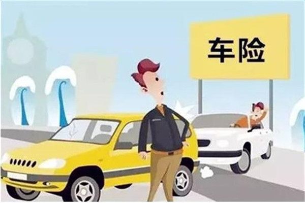 環(huán)球百匯車險超市加盟