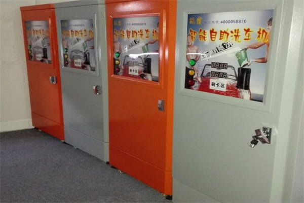 洗霸自助洗車(chē)加盟