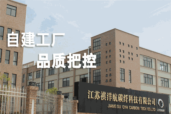 祺洋航碳纖自行車(chē)加盟