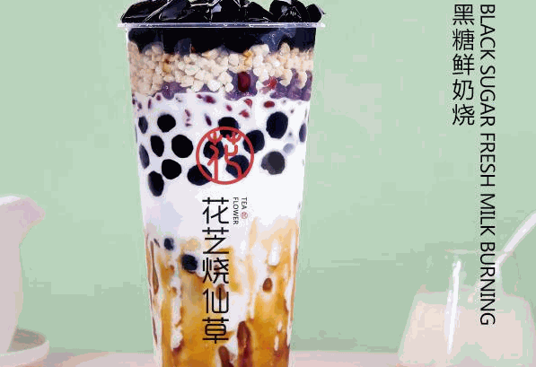 花之燒仙草口碑怎么樣?費多少錢