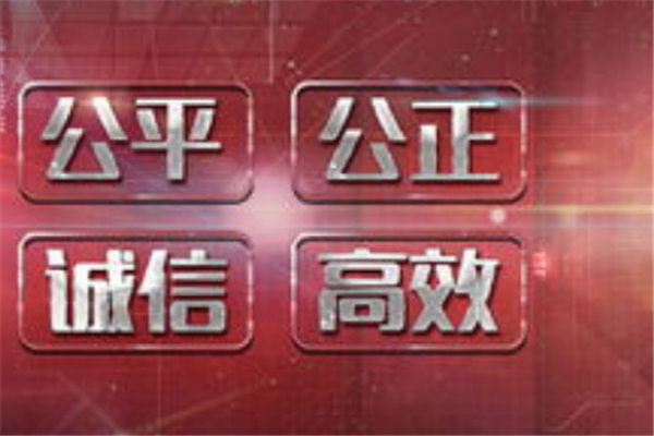 銀來金融加盟