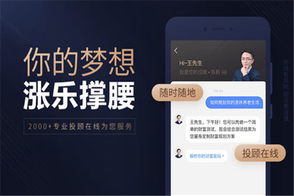 漲樂科技金融加盟