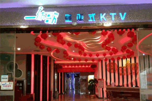 一休歌量販?zhǔn)絢tv加盟