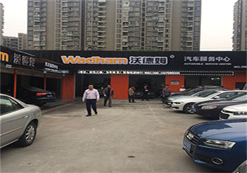 沃德姆汽車快修加盟
