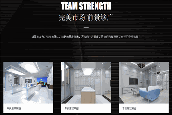 向往智能背景音樂加盟