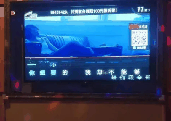 凱雅KTV