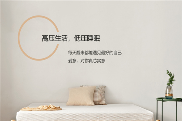 愛意愛意床墊加盟