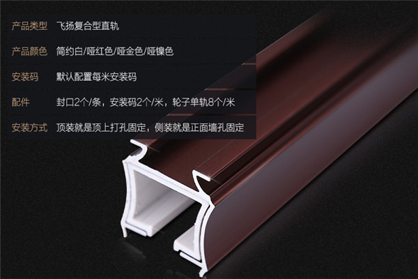 飛揚(yáng)窗飾加盟