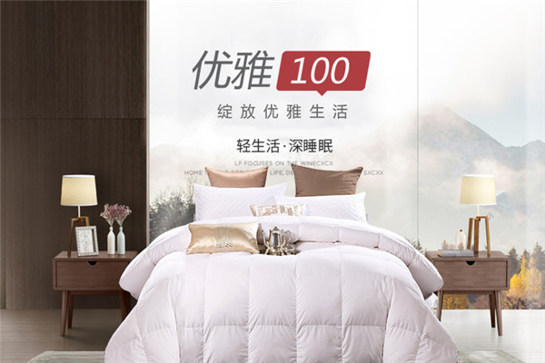 優(yōu)雅100家紡加盟