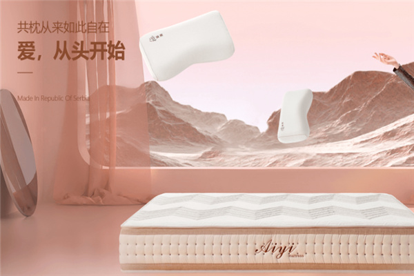 愛意愛意床墊加盟