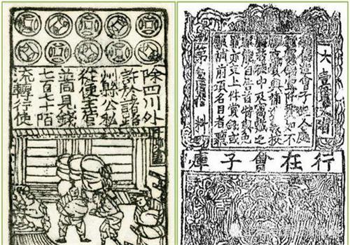 福銀票號(hào)加盟