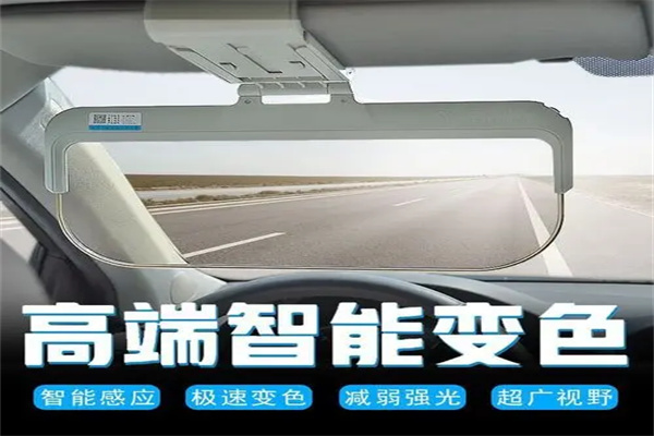 御光保汽車用品加盟