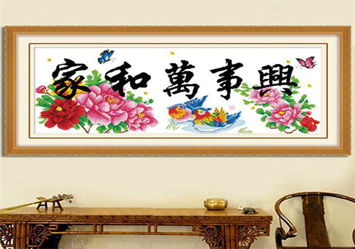 家和十字繡加盟