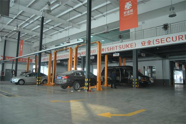 好途邦汽車(chē)維修加盟