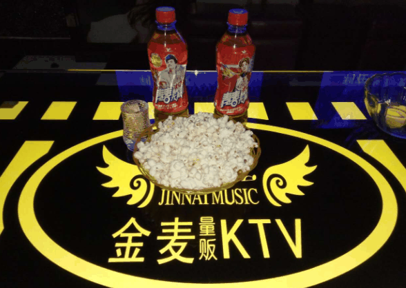 金麥ktv