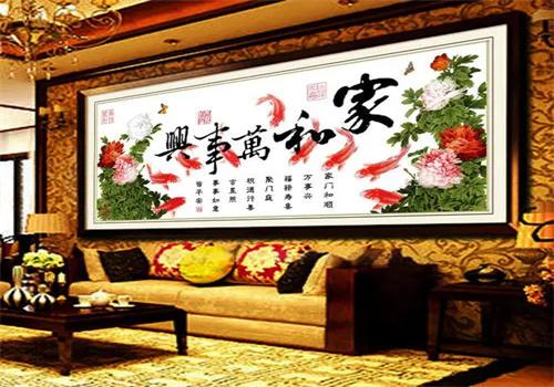 福祥瑞十字繡加盟
