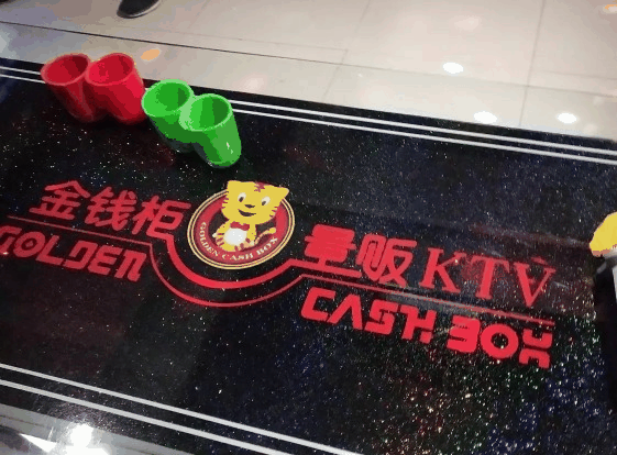 金錢柜KTV