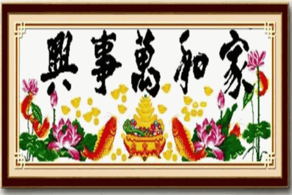 鴻源十字繡加盟