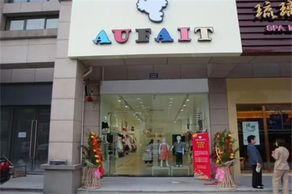 Aufait偶飛童裝
