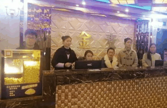 金麥ktv
