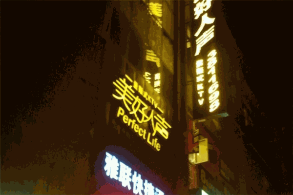 美好人聲KTV加盟