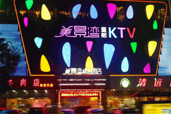 美景灣量販?zhǔn)終TV加盟