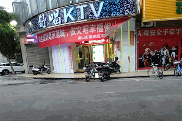 舒唱ktv加盟
