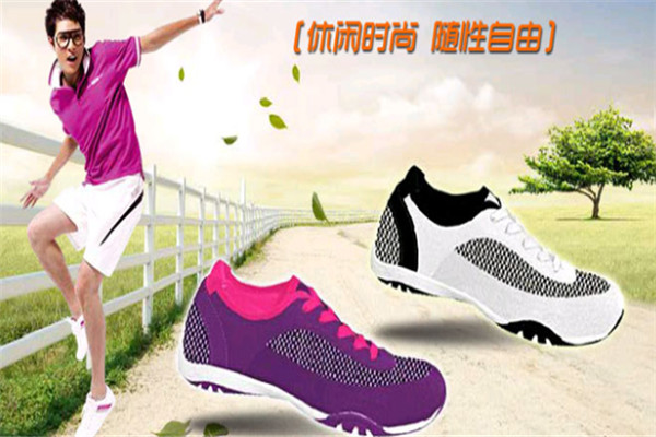 ??尼莎美斯鞋業(yè)加盟