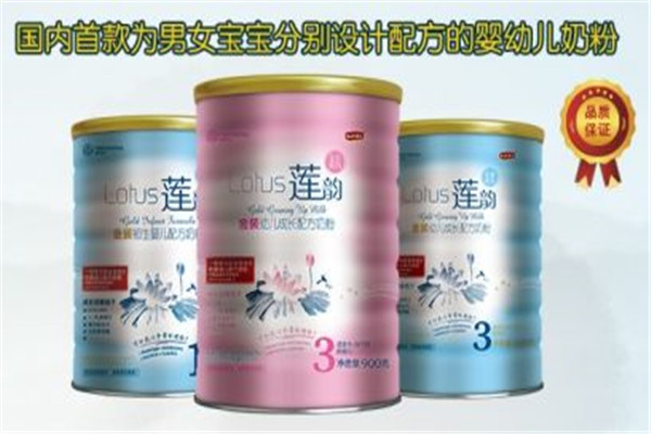 蓮韻嬰童食品