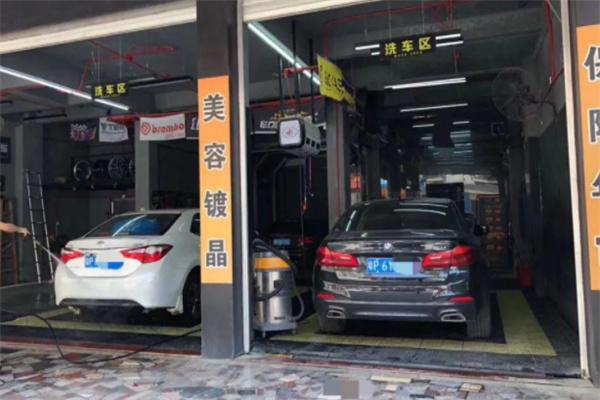 奧爾杰高汽車美容加盟