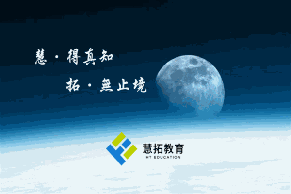 慧拓教育加盟