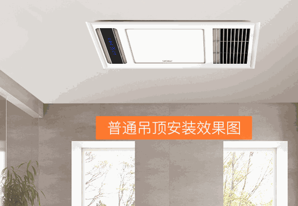 德寶來集成吊頂