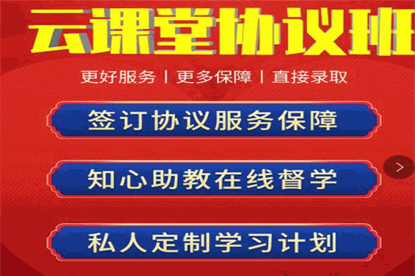 中鼎教育加盟