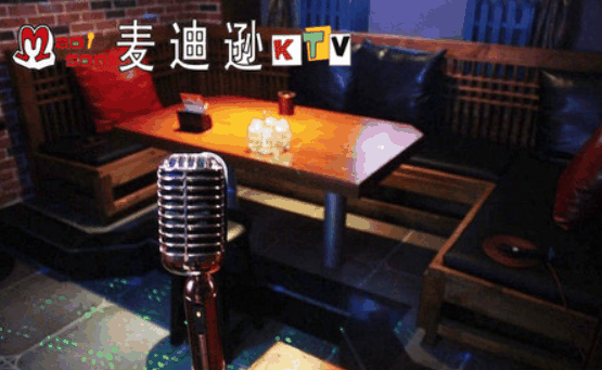 麥迪遜KTV