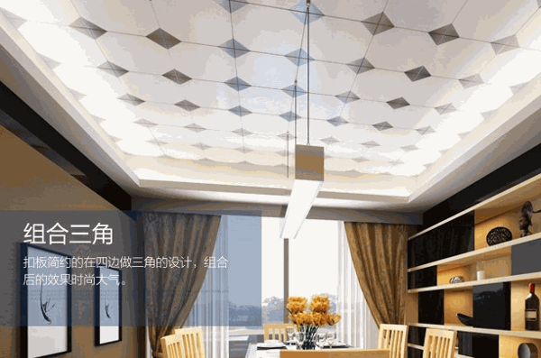 勝徽集成吊頂