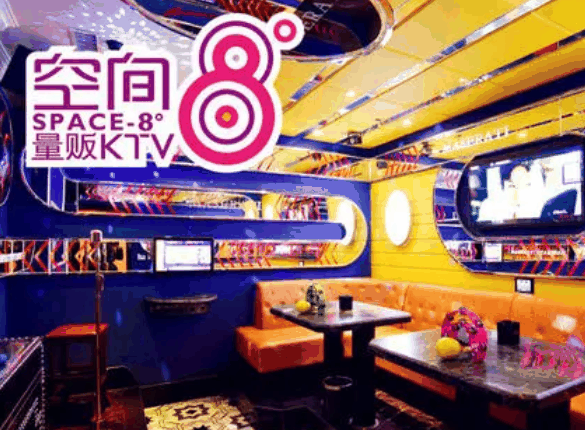 空間8度量販KTV