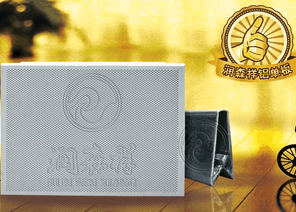 潤(rùn)森祥鋁單板