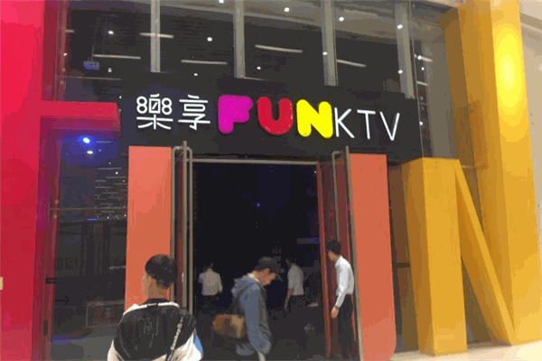 樂享KTV加盟