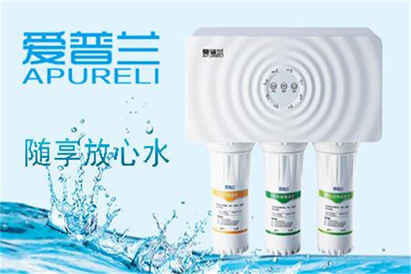 愛普蘭凈水器加盟