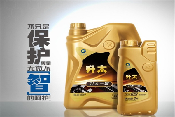 升太潤滑油加盟