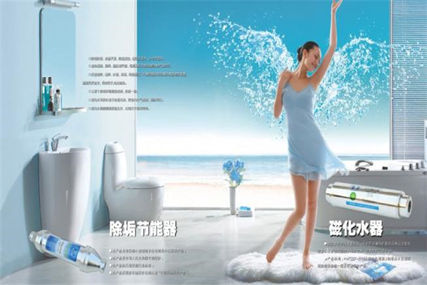 魯泉磁化除垢器加盟