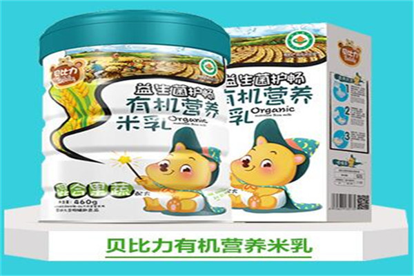 貝比力嬰兒食品加盟