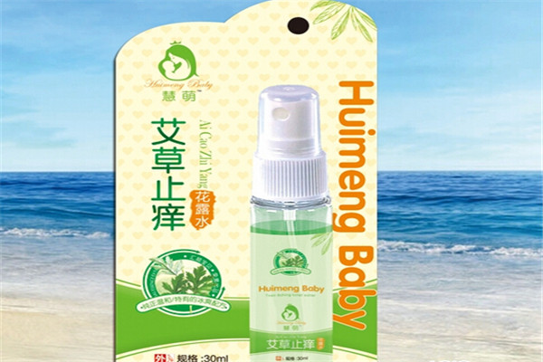 慧萌洗護(hù)用品