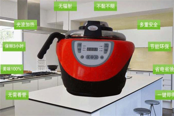 好阿姨炒菜機(jī)加盟