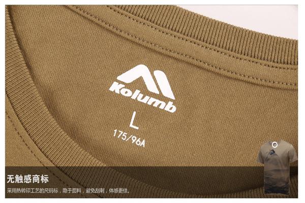 kolumb哥侖步戶外用品