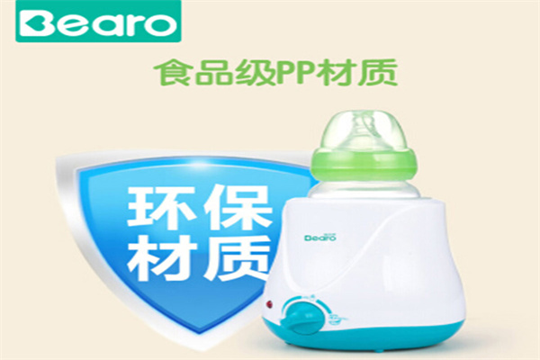 倍爾樂(lè)嬰兒用品加盟