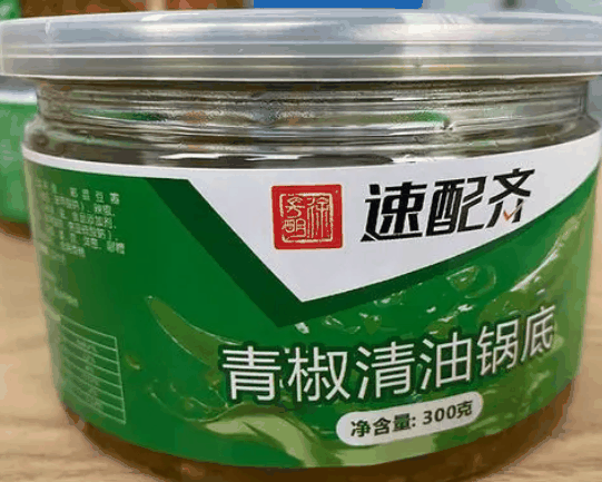 寶雞速配齊火鍋食材