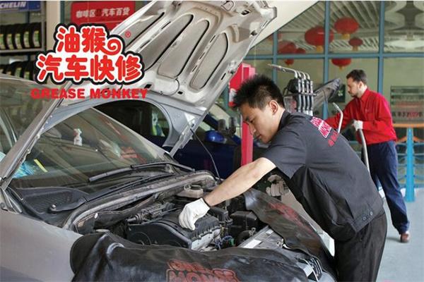 油猴汽車維修加盟