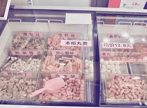 悟空惠達(dá)火鍋燒烤食材超市