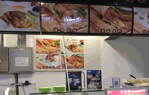 于飛成卷餅炸串王